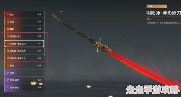 永劫无间阔刀皮肤手感对比,在售紫皮优劣详评 永劫无间阔刀皮肤手感对比,在售紫皮优劣详评