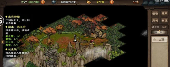 烟雨江湖,塞北西域骑马技巧有何奥秘,如何迅速精通马术精髓 烟雨江湖,塞北西域骑马技巧有何奥秘,如何迅速精通马术精髓