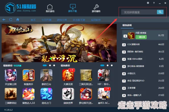 职场浮生记手游下载全攻略:详解职场浮生记安装步骤与地址分享 职场浮生记手游下载全攻略:详解职场浮生记安装步骤与地址分享