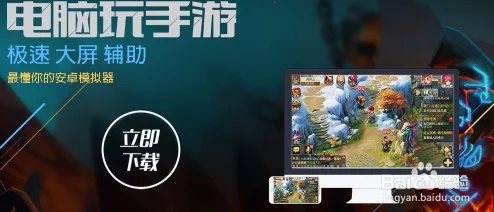 职场浮生记手游下载全攻略:详解职场浮生记安装步骤与地址分享 职场浮生记手游下载全攻略:详解职场浮生记安装步骤与地址分享