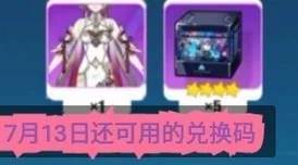 暗黑封魔录最新可用兑换码大全(永久有效礼包码汇总) 暗黑封魔录最新可用兑换码大全(永久有效礼包码汇总)