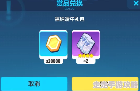 暗黑封魔录最新可用兑换码大全(永久有效礼包码汇总) 暗黑封魔录最新可用兑换码大全(永久有效礼包码汇总)