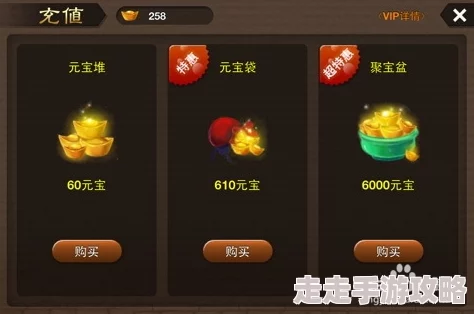 神仙道星五福临门开启等级揭秘，详细解读游戏玩法