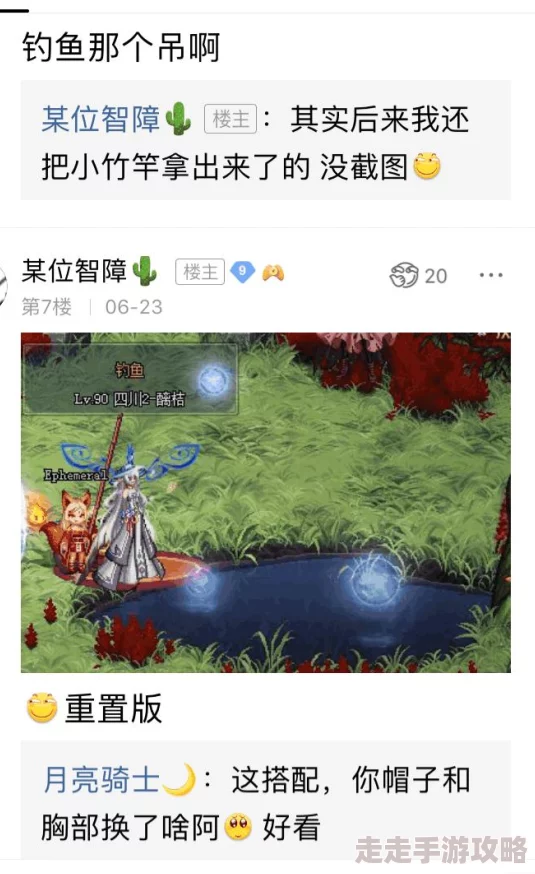 DNF:详探各职业中具备轮椅技能的角色盘点 DNF:详探各职业中具备轮椅技能的角色盘点