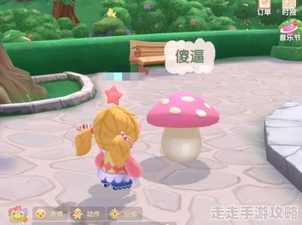 摩尔庄园如何进入自己的小镇，小镇中如何创建属于自己的房子