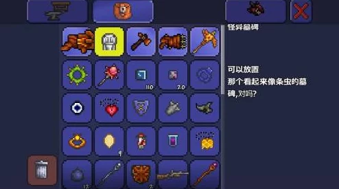 2025年泰拉瑞亚游戏热门探索：神奇海螺的终极用处与隐藏功能揭秘