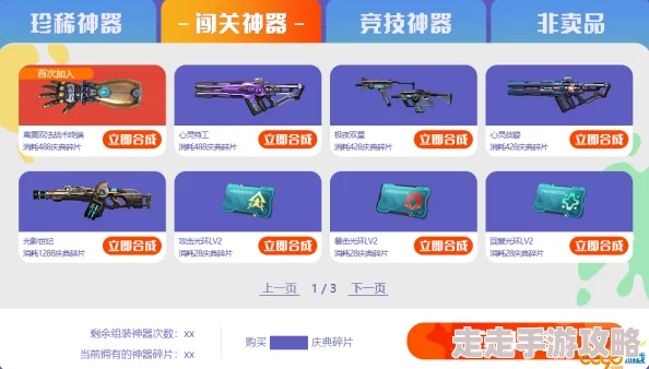 2025年逆战离震双法可玩性持久度及未来几个月具体使用情况
