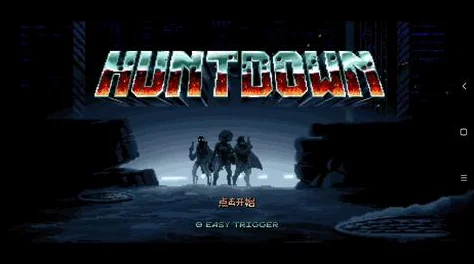 2025暴徒猎手（Huntdown）好玩度及特色内容全面介绍