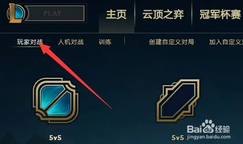 2025年最新LOL荣誉锁定解除教程：全面攻略与热门解锁方法