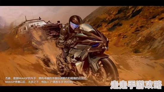 2025年热门游戏世界摩托大奖赛22配置要求全览及最新硬件推荐