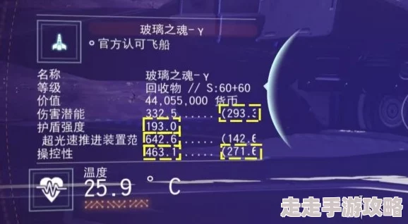 2025年无人深空游戏新指南:高效卖飞船策略与热门市场趋势 2025年无人深空游戏新指南:高效卖飞船策略与热门市场趋势