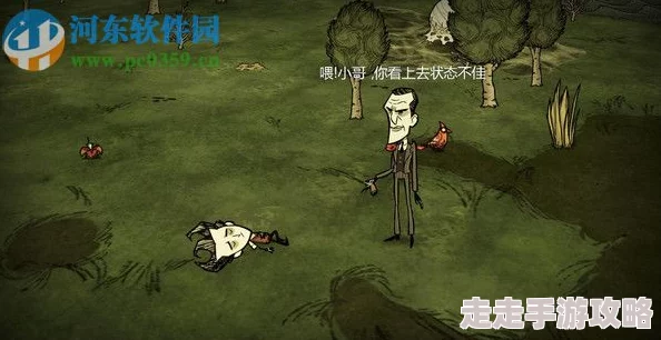 2025年饥荒游戏热门MOD:全新火龙果代码与生存策略指南 2025年饥荒游戏热门MOD:全新火龙果代码与生存策略指南