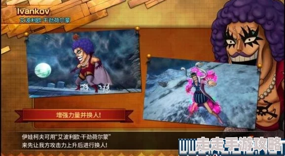 2025年海贼王:燃血最新版全攻略秘籍与热门角色玩法深度解析 2025年海贼王:燃血最新版全攻略秘籍与热门角色玩法深度解析