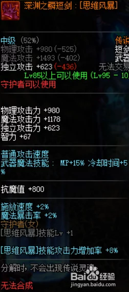 2025热门游戏全攻略:莫泽毁灭之女全武器图鉴+全技能加点方案+全任务通关攻略+最新技能树解析 2025热门游戏全攻略:莫泽毁灭之女全武器图鉴+全技能加点方案+全任务通关攻略+最新技能树解析