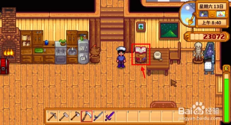 2025年星露谷物语恐龙蛋获取方法全解析与最新技巧 2025年星露谷物语恐龙蛋获取方法全解析与最新技巧