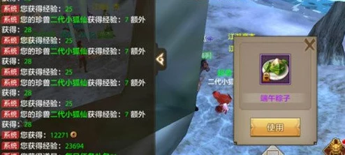 2025冒险岛漩涡套装最新获取方法与途径详解