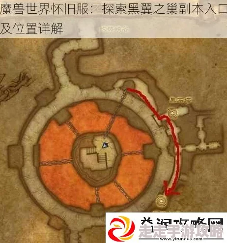 2025魔兽世界黑翼之巢炼金实验室前行路线详解 2025魔兽世界黑翼之巢炼金实验室前行路线详解