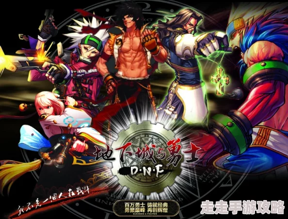 2025年DNF游戏攻略:出血伤害机制深度解析,越高真的越好吗? 2025年DNF游戏攻略:出血伤害机制深度解析,越高真的越好吗?