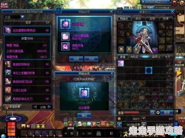 2025年DNF游戏攻略:出血伤害机制深度解析,越高真的越好吗? 2025年DNF游戏攻略:出血伤害机制深度解析,越高真的越好吗?