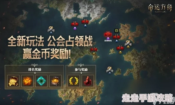 2025年命运方舟游戏攻略:全面解析蓝风岛之心获取新途径 2025年命运方舟游戏攻略:全面解析蓝风岛之心获取新途径