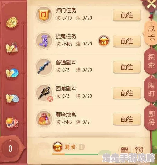 2025年热门游戏搬砖收益分析：问道游戏搬砖一天能赚多少人民币？