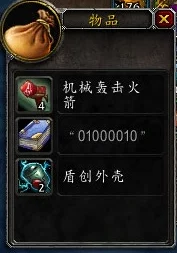 2025年魔兽世界新攻略：轻松掌握如何显示及追踪怪物血条技巧