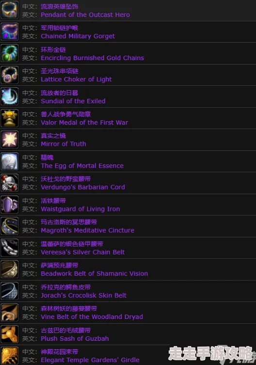 2025年魔兽世界攻略：最新征服纹章兑换地点与热门兑换指南