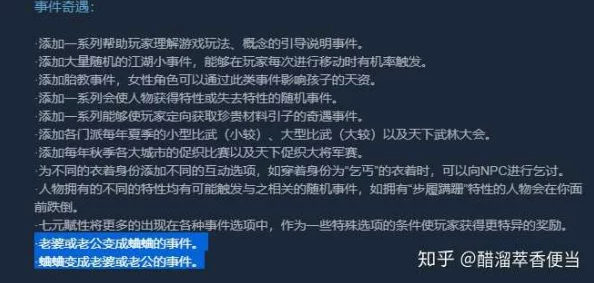 2025年游戏数据保护新趋势：太吾绘卷存档高效备份方法与技巧