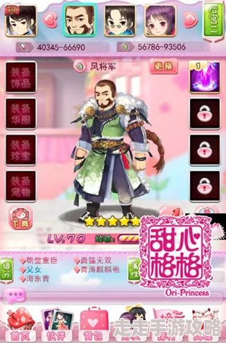 2025年热门游戏角色塑造指南：甜心选择2蒂法捏脸教程及FF7RE蒂法人物一览