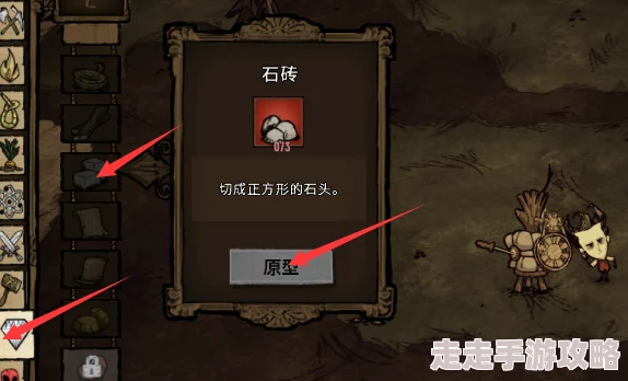 2025年饥荒联机版是否需要开加速器以提升游戏体验？