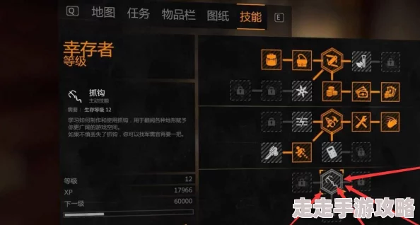 2025游戏攻略：消逝的光芒2抓钩最新获得途径与热门玩法详解