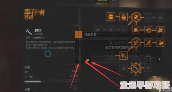 2025游戏攻略：消逝的光芒2抓钩最新获得途径与热门玩法详解