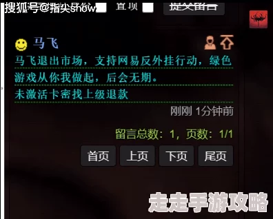 2025年永劫无间扫把全新获得方式及解锁技巧详解