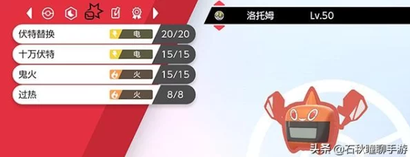 2025宝可梦剑盾新情报：暴鲤龙进化机制揭秘，超级暴鲤龙登场攻略
