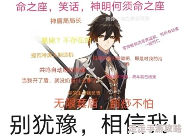 2025年原神深渊咏者高效打法指南：最新热门阵容与策略解析