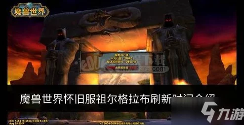 2025热门解读：魔兽世界怀旧服中巴罗夫家族的宝藏提交地点揭秘