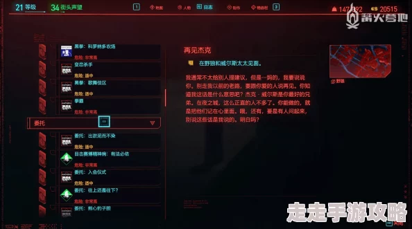 2025热门指南：赛博朋克2077萌新必看，属性值加点最新优化推荐