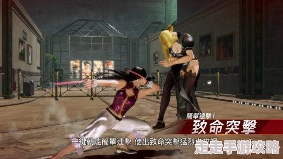 2025年热门格斗游戏回顾:死或生5:最后一战全攻略秘籍与最新玩法解析 2025年热门格斗游戏回顾:死或生5:最后一战全攻略秘籍与最新玩法解析