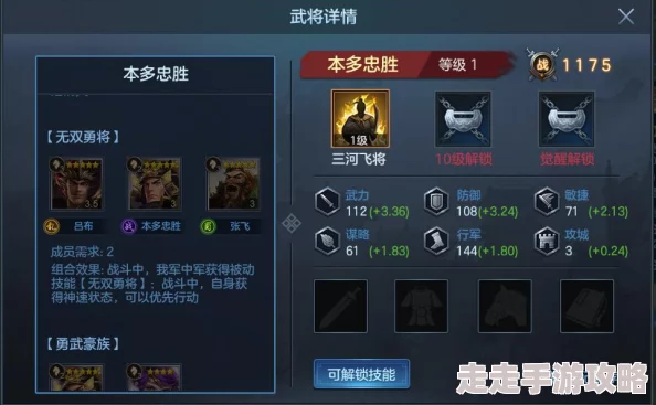 2025年全面战争三国mac版mod热门安装教程:详解全战三国mac版mod怎么安装与使用 2025年全面战争三国mac版mod热门安装教程:详解全战三国mac版mod怎么安装与使用