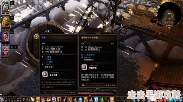 2025神界原罪2第六章-不可能的恋人支线全解析与最新玩法 2025神界原罪2第六章-不可能的恋人支线全解析与最新玩法