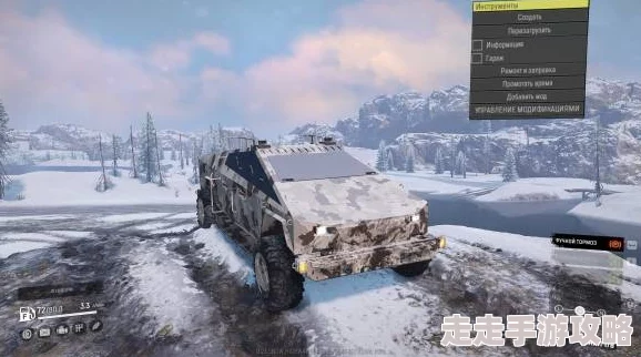 2025年雪地奔驰MOD安装指南：最新热门MOD安装方法与教程
