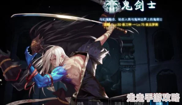 2025年DNF热门职业剑影技能加点攻略：全新版本剑影加点介绍