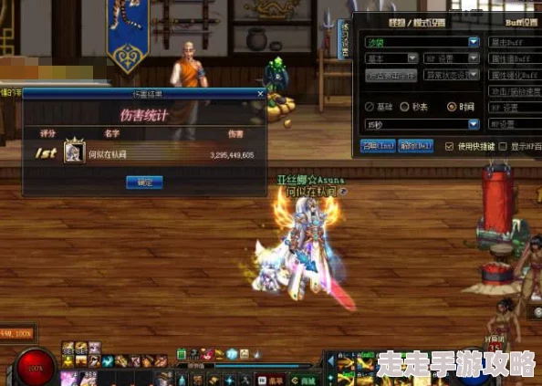 2025年DNF热门职业剑影技能加点攻略：全新版本剑影加点介绍