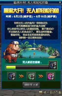 2025年热门钓鱼技巧:掌握高科技装备,轻松钓取稀有虚空鲑鱼的方法 2025年热门钓鱼技巧:掌握高科技装备,轻松钓取稀有虚空鲑鱼的方法