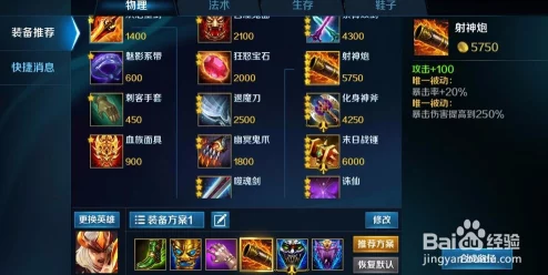 2025年战神5热门攻略全集_全新战神5游戏策略与玩法深度解析