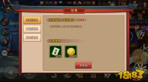 2025热门游戏攻略【游侠攻略组】疾风的轨迹篇：探索未来科技下的高速战斗策略