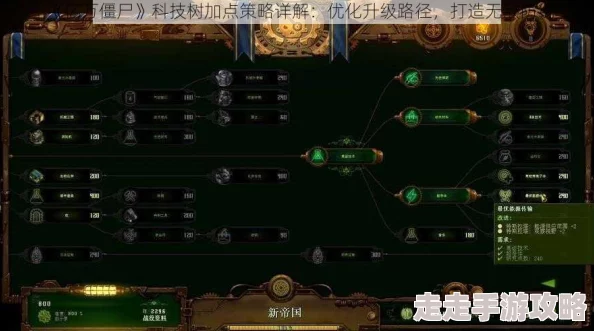 2025年亿万僵尸建筑科技树全览及最新建筑科技详解