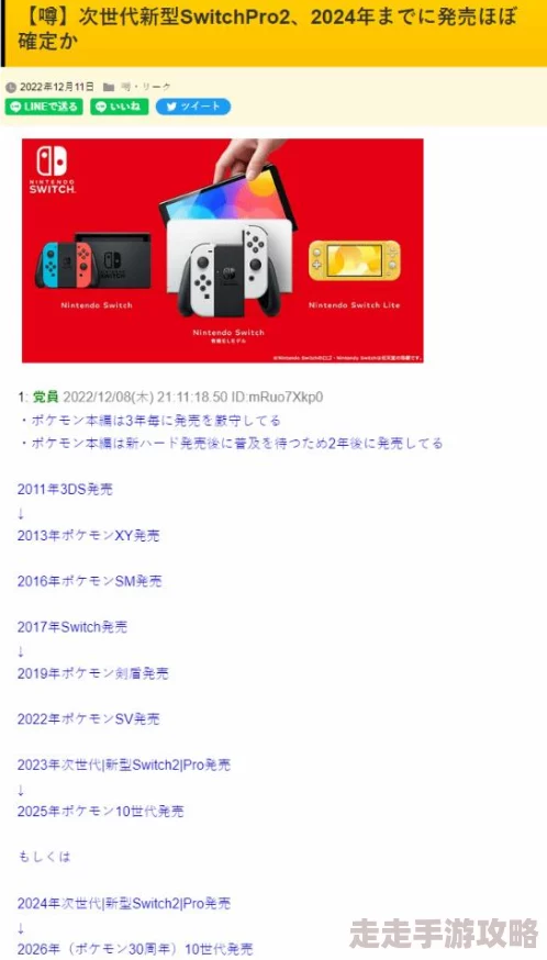 2025年任天堂：全球知名游戏公司深度解析及最新热门游戏介绍