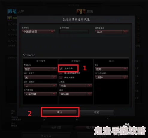 2025年热门Dota2指令代码大全及最新游戏玩法揭秘