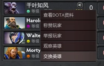2025年热门Dota2指令代码大全及最新游戏玩法揭秘